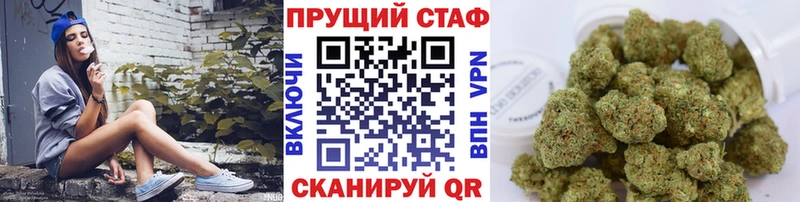 Купить закладку Бошки Шишки  Cocaine  Метамфетамин  МЕФ  Кетамин  A-PVP  Покров