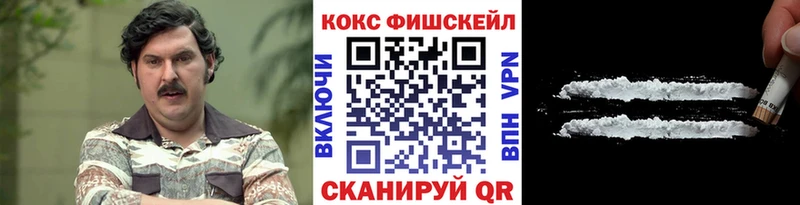 Кокаин Columbia  Купить  Покров 