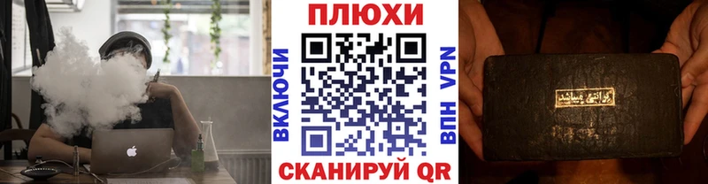 Купить где  Покров  ГАШИШ убойный 