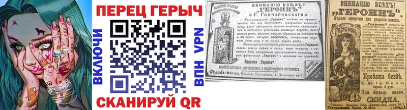 Купить закладки  Покров  ГЕРОИН хмурый 