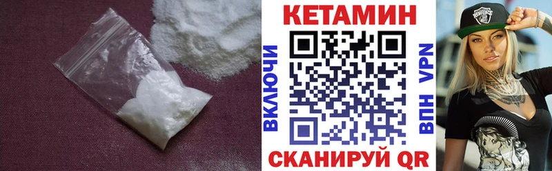 Купить  Покров  КЕТАМИН ketamine 