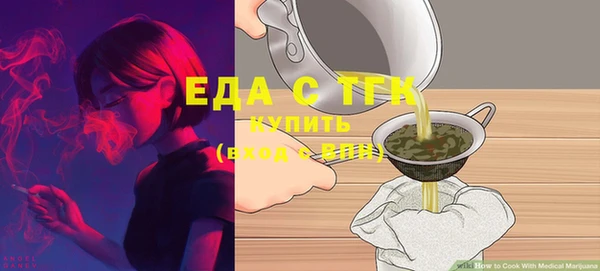 спайс Балабаново