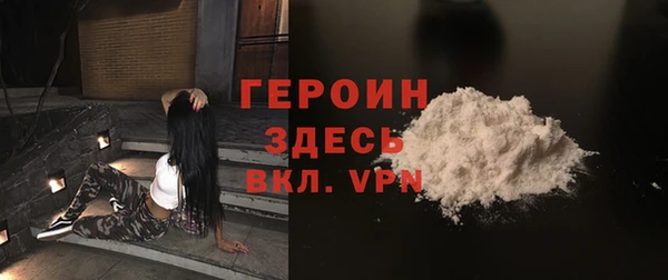 ПСИЛОЦИБИНОВЫЕ ГРИБЫ Арсеньев