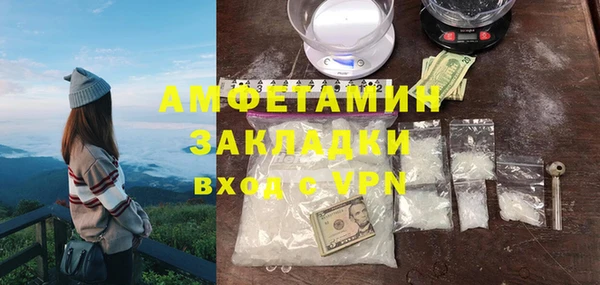 спайс Балабаново