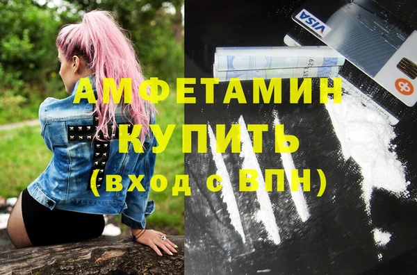 spice Баксан