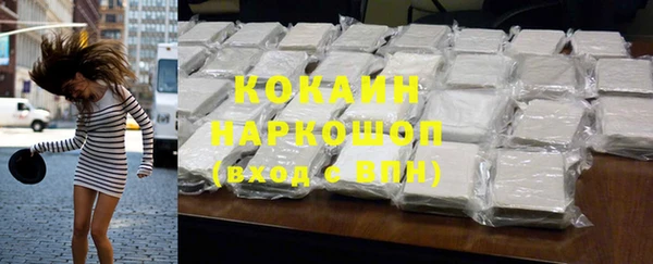 spice Баксан