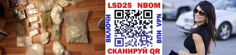 Лсд 25 экстази кислота  Купить где  Покров 