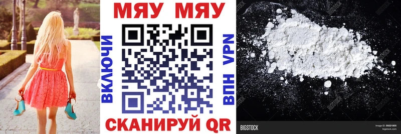 Купить  Покров  Меф мука 
