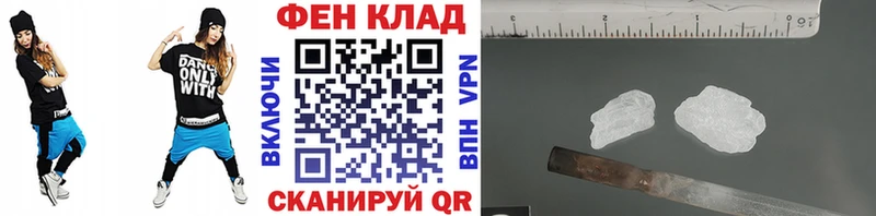 Метамфетамин мет  Купить закладки  Покров 
