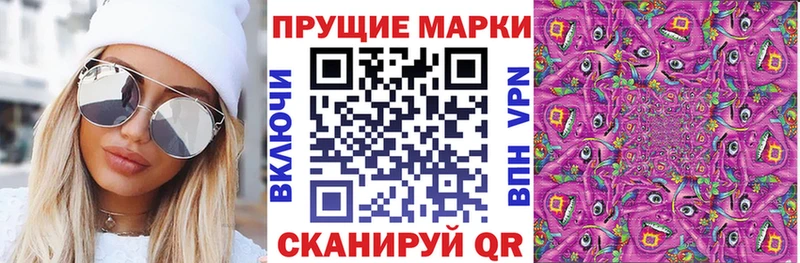 Марки N-bome 1,5мг  Купить  Покров 