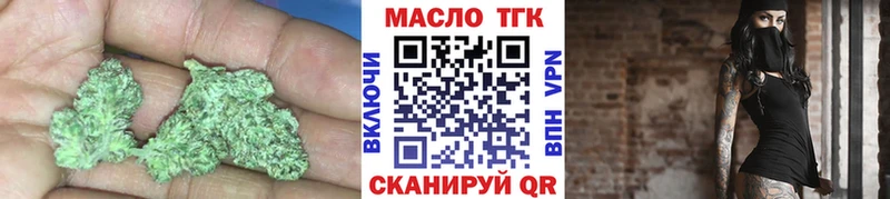 Купить где  Покров  ТГК вейп с тгк 