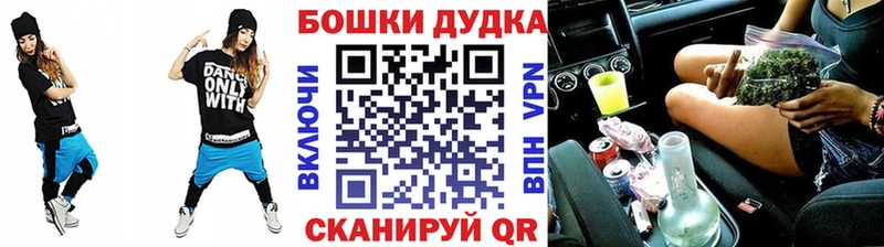 Бошки марихуана SATIVA & INDICA  Купить закладки  Покров 